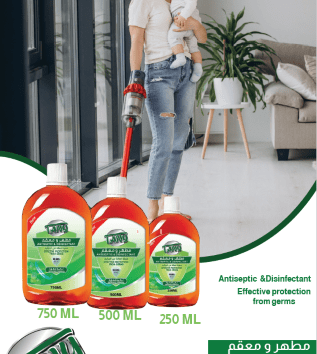 مُطهر ومعقم تاني !