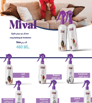 ميفال معطر جو