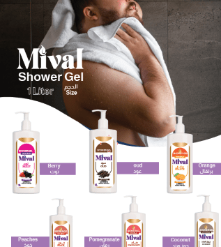 جل إستحمام ميفال